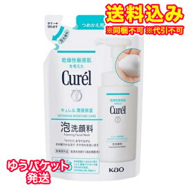 ゆうパケット）【医薬部外品】キュレル　潤浸保湿　泡洗顔料　つめかえ用　130ml