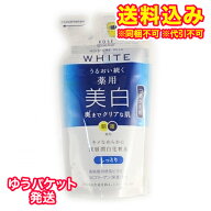 ゆうパケット）【医薬部外品】モイスチュアマイルド　ホワイト　ローション　M　しっとり　詰替　160mL