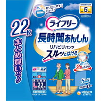 楽天市場】ライフリー リハビリパンツ l22枚の通販