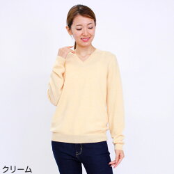 セーター長袖カシミヤ100%Vネックセーターレディースニット高級素材カシミヤ100%保温性保湿性なめらかやわらかふんわりMLLLクリームピンクベージュサックスグレークロNEW