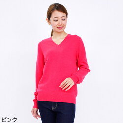 セーター長袖カシミヤ100%Vネックセーターレディースニット高級素材カシミヤ100%保温性保湿性なめらかやわらかふんわりMLLLクリームピンクベージュサックスグレークロNEW