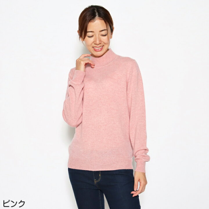エルミダカシミヤ100% 淡いピンク ハイネックセーター｜長袖