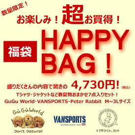 楽天市場 アウトレット レディースファッション の通販
