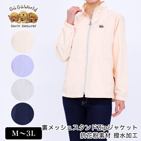 楽天市場 長袖 ポロシャツ Gu レディースファッション の通販