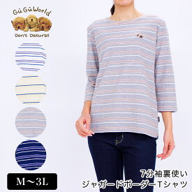 楽天市場 七分袖 Tシャツ Guの通販 楽天市場 七分袖 Tシャツ Guの通販