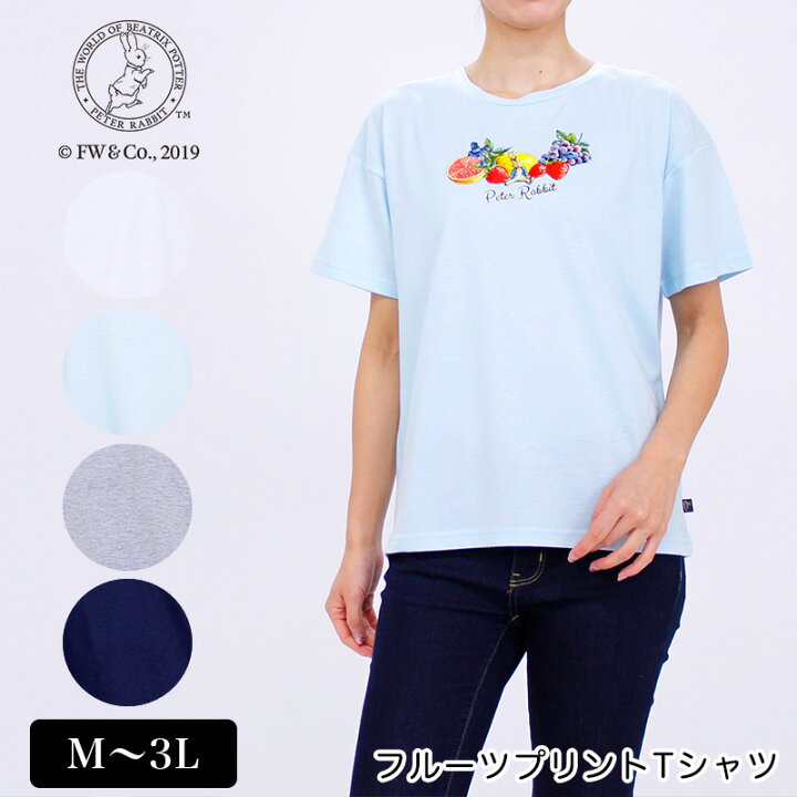 楽天市場 アウトレット Tシャツ 半袖 Peter Rabbit ピーターラビット フルーツプリントtシャツ レディース キャラクタープリント M L Ll 3l オフ サックス ネイビー グレー 夏 1915w Tシャツ デイリーライフ通販店レディハート