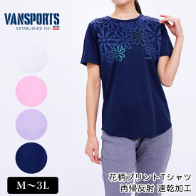 楽天市場 花柄 Tシャツ スポーツ アウトドア の通販 楽天市場 花柄 Tシャツ スポーツ アウトドア の通販