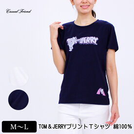 楽天市場 保育士 Tシャツ キャラクターの通販