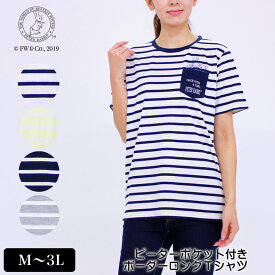 楽天市場 保育士 Tシャツ キャラクターの通販