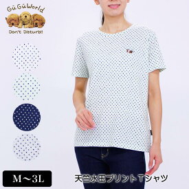 楽天市場 水玉 Tシャツ カットソー トップス レディースファッションの通販 楽天市場 水玉 Tシャツ カットソー トップス レディースファッションの通販
