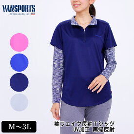 楽天市場 長袖tシャツ レディース かわいい スポーツ アウトドア の通販