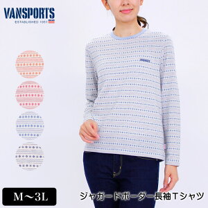 スポーツ 長袖 Tシャツ レディースの人気商品 通販 価格比較 価格 Com スポーツ 長袖 Tシャツ レディースの人気商品 通販 価格比較 価格 Com