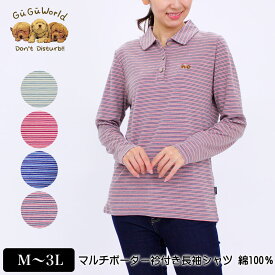 役職 パイル 情熱的 ポロシャツ 長袖 レディース 綿 100 Soba Adumaya Jp