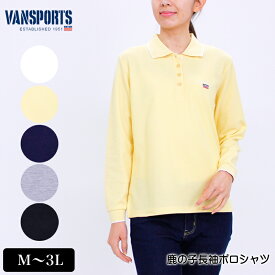 楽天市場 しまむら ポロシャツの通販