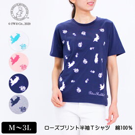 楽天市場 絵本 キャラクター T シャツ レディースファッション の通販 楽天市場 絵本 キャラクター T シャツ レディースファッション の通販