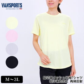 楽天市場 吸汗速乾 Tシャツ レディース アディダスの通販