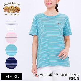 楽天市場 ボーダーtシャツ グリーン トップス レディースファッション の通販