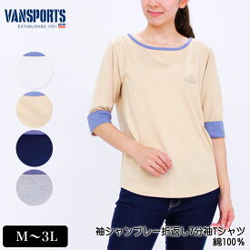 楽天市場 保育士 Tシャツの通販