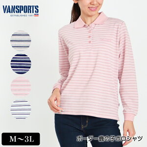 スポーツ ブランド ポロシャツ レディースの人気商品 通販 価格比較 価格 Com