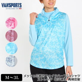 楽天市場 長袖 Tシャツ レディース スポーツの通販