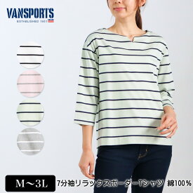 楽天市場 ボーダーtシャツ グリーンの通販