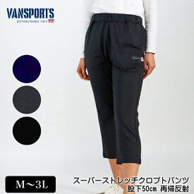 楽天市場 ワークマン レディース パンツの通販