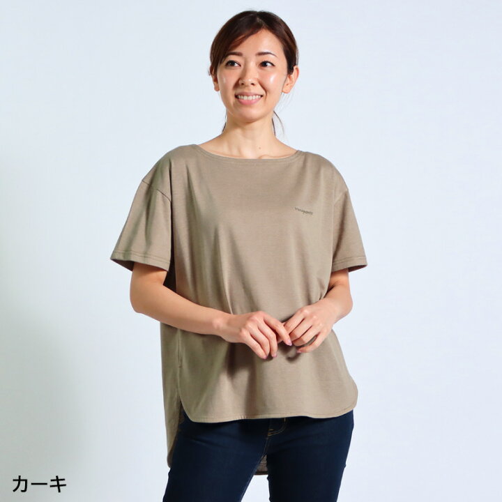 楽天市場 Tシャツ 半袖 Vansports バンスポーツ 裾ラウンドワイドtシャツ レディース ビッグシルエット うしろ長め Tシャツ M L Ll 3l レンガ カーキ ネイビー グレー 春 夏 2115w デイリーライフ通販店レディハート 楽天市場 Tシャツ 半袖 Vansports バンスポーツ 裾ラウンドワイドtシャツ レディース ビッグシルエット うしろ長め Tシャツ M L Ll 3l レンガ カーキ ネイビー グレー 春 夏 2115w デイリーライフ通販店レディハート