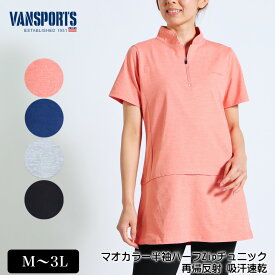 楽天市場 チュニック ウェア フィットネス トレーニング スポーツ アウトドアの通販