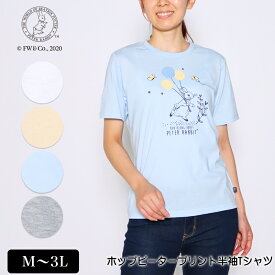楽天市場 絵本 キャラクター T シャツ サイズ S M L 3l の通販