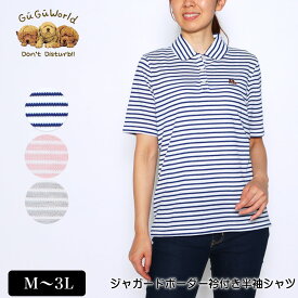 楽天市場 Gu ポロシャツ レディースファッション の通販 楽天市場 Gu ポロシャツ レディースファッション の通販