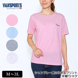 アウトレット！ Tシャツ 半袖 VANSPORTS（バンスポーツ） シャンブレー鹿の子水玉プリントTシャツ レディース ロゴ刺繍 前後差スリット tシャツ M L LL 3L ピンク ブルー ネイビー グレー 春 夏 秋 2128w