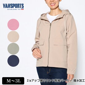 アウトレット！ パーカー 長袖 VANSPORTS（バンスポーツ） Zipアップ裾ラウンドパーカー 撥水加工 フラップ付き二重ポケット 花粉対策 ロゴ刺繍 ウェザークロス レディース M L LL 3L ピンク ベージュ カーキ ネイビー 春 秋 2203w