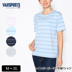 Tシャツ 半袖 VANSPORTS（バンスポーツ） レインボーボーダーTシャツ ロゴ刺繍 レディース tシャツ オフ サックス ネイビー グレー 夏 2220w