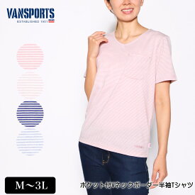 【OFFクーポン★5000円以上で★5/27 01:59迄】アウトレット！ Tシャツ 半袖 VANSPORTS（バンスポーツ） ポケット付VネックボーダーTシャツ ロゴ刺繍入り レディース tシャツ ピンク ベージュ ネイビー グレー 夏 2224w