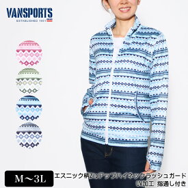 アウトレット！ ジャケット 長袖 VANSPORTS（バンスポーツ）エスニック柄Zipアップハイネックジャケット ラッシュガード ロゴ刺繍入り UV加工 指通し ポケット付 薄手 レディース ローズ カーキ ネイビー クロ 夏 2224w