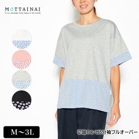 アウトレット！ Tシャツ 5分袖 MOTTAINAI（もったいない） 切替コンビプルオーバー スリット入り レディース tシャツ M L LL 3L オフ ピンク グレー クロ 夏 秋 2228w