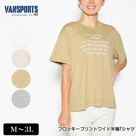 Tシャツ 半袖 VANSPORTS（バンスポーツ） フロッキープリントワイドTシャツ 衿リブ 前後差スリット入り レディース tシャツ オフ サンドベージュ キャメル グレー 夏 秋 2228w