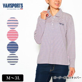 アウトレット！ ポロシャツ 長袖 VANSPORTS（バンスポーツ） ボーダースキッパー ロゴ刺繍 ラインストーン スリット入り レディース polo オフ ローズ ネイビー グレー 秋 春 2241w