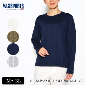 アウトレット！ Tシャツ 長袖 VANSPORTS（バンスポーツ） ケーブル柄ジャガードキルトプルオーバー ロゴ刺繍入り レディース tシャツ オフ カーキ ネイビー グレー 秋 冬 2241w