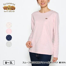 Tシャツ 長袖 GuGu World（グーグーワールド） スムース幾何学柄総プリントTシャツ 綿100％ スリット入り レディース tシャツ ビーグルの刺繍 M L LL 3L クリーム ピンク ネイビー グレー 春 2302w