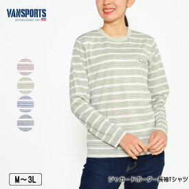 Tシャツ 長袖 VANSPORTS（バンスポーツ） ジャガードボーダーTシャツ レディース ロゴ刺繍 tシャツ M L LL 3L ピンク ライトグリーン サックス グレー 春 2305w