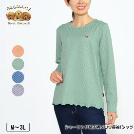 Tシャツ 長袖 GuGu World（グーグーワールド） シャーリング格子柄メロウTシャツ レディース tシャツ ミニチュアダックスの刺繍 M L LL 3L オレンジ グリーン ネイビー ダークグレー 春 秋 2305w