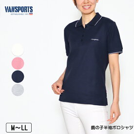 ポロシャツ 半袖 VANSPORTS（バンスポーツ） 鹿の子ポロシャツ レディース ロゴ刺繍 ラインストーン スリット入り polo レディース ロゴ刺繍 M L LL オフ ローズ ネイビー グレー 春 夏 秋 2314w