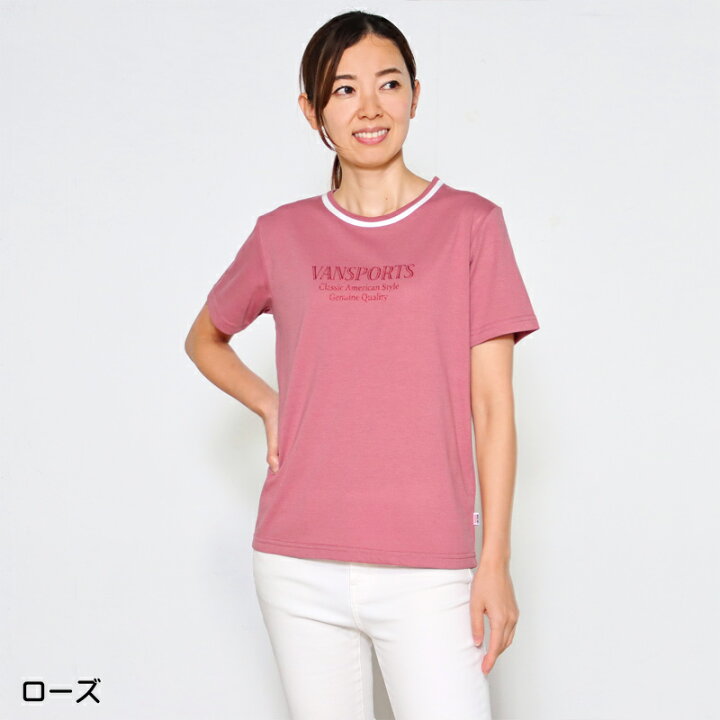 楽天市場】Tシャツ 半袖 VANSPORTS（バンスポーツ） 衿ダブル  
