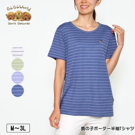 【OFFクーポン★5000円以上で★4/17 09:59迄】Tシャツ 半袖 GuGu World（グーグーワールド） 鹿の子ボーダーTシャツ レディース スリット入り tシャツ シベリアンハスキーの刺繍 M L LL 3L オフ カーキ パープル ネイビー 春 夏 秋 2323w