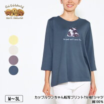 楽天市場】ワンダフルワールド（Tシャツ・カットソー｜トップス 