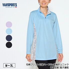 チュニック 長袖 VANSPORTS（バンスポーツ） 花柄プリント切替ハーフZipチュニック スポーツウエア レディース メッシュ ロゴラメプリント 吸汗速乾 再帰反射 M L LL 3L ラベンダー サックス ネイビー クロ 秋 春 2331w