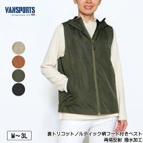 楽天市場】van ベストの通販
