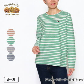 【OFFクーポン★5000円以上で★4/17 09:59迄】Tシャツ 長袖 GuGu World（グーグーワールド） ジャガードボーダーTシャツ スリット入り レディース tシャツ パピヨンの刺繍 M L LL 3L ライトオレンジ グリーン バイオレット ネイビー 秋 春 2336w