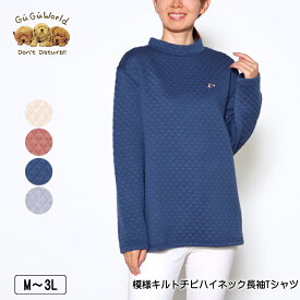 Tシャツ 長袖 GuGu World（グーグーワールド） 模様キルトチビハイネックTシャツ レディース スリット入り 後ろ裾ラウンドカット 厚手 tシャツ パピヨンの刺繍 M L LL 3L キナリ ピンク ブルー グレー 秋 冬 2340w